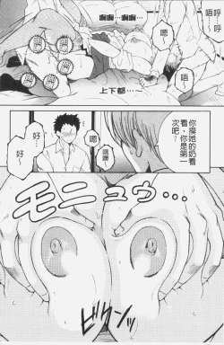 Page 123 of Boku no Yume wa Mama to Ecchi Suru Koto desu - My Dream Is to Sex With Mommy