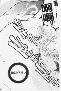 Page 173 of Boku no Yume wa Mama to Ecchi Suru Koto desu - My Dream Is to Sex With Mommy