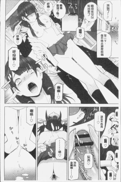 Page 44 of Imouto ni Damedashi