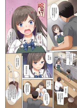 Page 24 of DLO-05 Kare to Watashi no Kowareta Kizuna 2