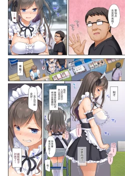 Page 30 of DLO-05 Kare to Watashi no Kowareta Kizuna 2