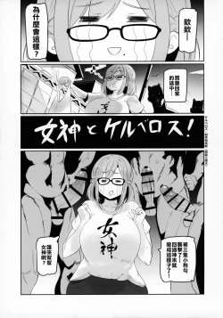 Page 22 of Nijimanji