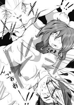 Page 27 of Mirai no Chou Real na Game no Naka de Onnanoko o Ijimeru Manga