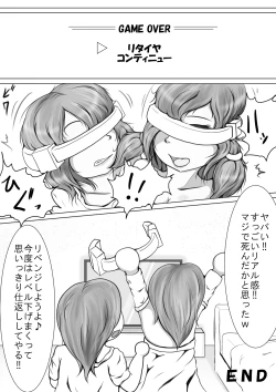 Page 29 of Mirai no Chou Real na Game no Naka de Onnanoko o Ijimeru Manga