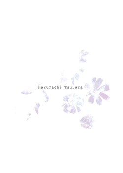 Page 70 of Yuri Sekai | 悠里的世界