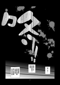 Page 7 of Yuri Sekai | 悠里的世界