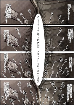 Page 28 of Charao ni Netorare Route 2 Vol.4