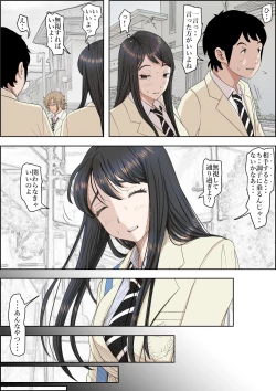 Page 37 of Charao ni Netorare Route 2 Vol.4