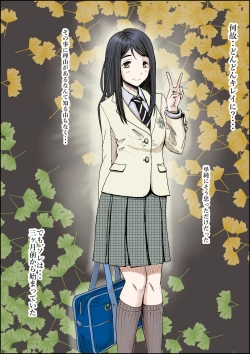 Page 3 of Charao ni Netorare Route 2 Vol.4