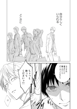 Page 37 of H Jigyoubu Tokubetsu Kenshuu Hen Kouhen