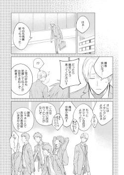 Page 57 of H Jigyoubu Tokubetsu Kenshuu Hen Kouhen