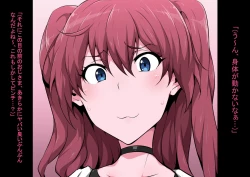 Page 10 of Tagayashi Ojisan