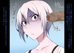 Page 58 of Tagayashi Ojisan