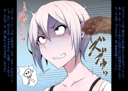 Page 59 of Tagayashi Ojisan