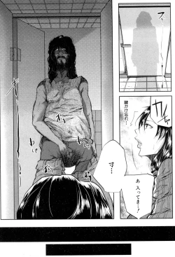 Page 108 of COMIC MILF 2018-08 Vol. 43