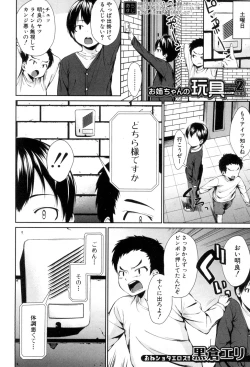 Page 121 of COMIC MILF 2018-08 Vol. 43