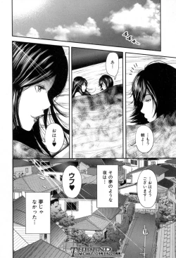 Page 171 of COMIC MILF 2018-08 Vol. 43