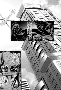 Page 176 of COMIC MILF 2018-08 Vol. 43