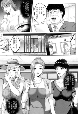 Page 178 of COMIC MILF 2018-08 Vol. 43