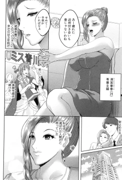 Page 181 of COMIC MILF 2018-08 Vol. 43