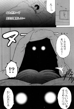 Page 255 of COMIC MILF 2018-08 Vol. 43