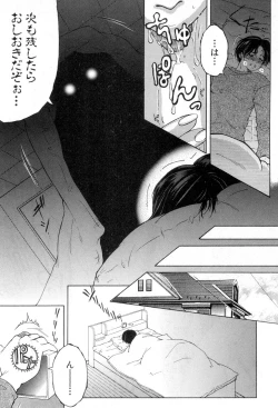 Page 259 of COMIC MILF 2018-08 Vol. 43