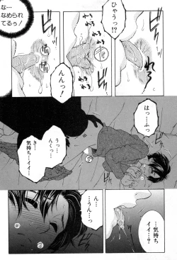 Page 264 of COMIC MILF 2018-08 Vol. 43