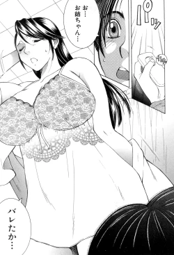 Page 266 of COMIC MILF 2018-08 Vol. 43