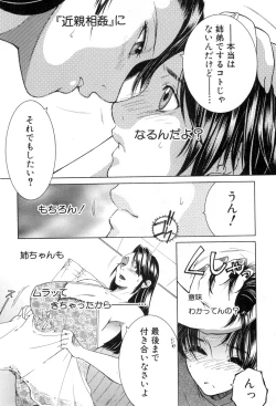 Page 268 of COMIC MILF 2018-08 Vol. 43