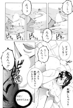 Page 271 of COMIC MILF 2018-08 Vol. 43