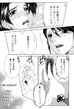 Page 278 of COMIC MILF 2018-08 Vol. 43