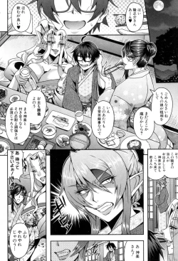 Page 27 of COMIC MILF 2018-08 Vol. 43