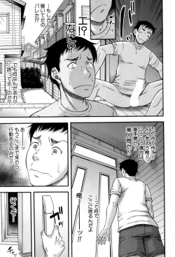 Page 292 of COMIC MILF 2018-08 Vol. 43