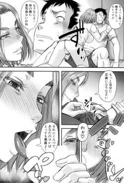 Page 295 of COMIC MILF 2018-08 Vol. 43