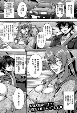 Page 2 of COMIC MILF 2018-08 Vol. 43