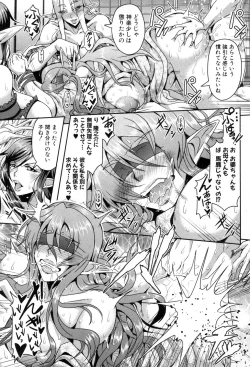 Page 32 of COMIC MILF 2018-08 Vol. 43