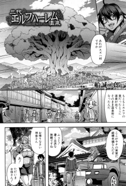 Page 3 of COMIC MILF 2018-08 Vol. 43