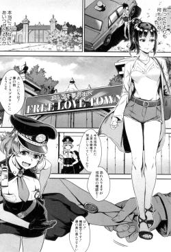 Page 49 of COMIC MILF 2018-08 Vol. 43