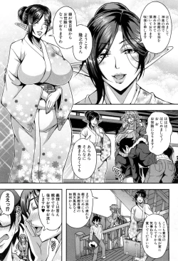 Page 4 of COMIC MILF 2018-08 Vol. 43