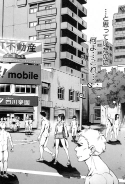 Page 51 of COMIC MILF 2018-08 Vol. 43