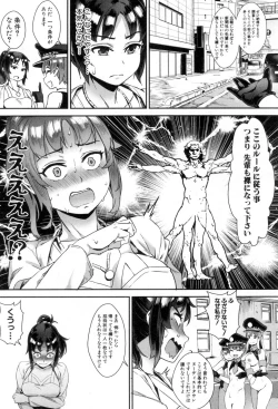 Page 55 of COMIC MILF 2018-08 Vol. 43