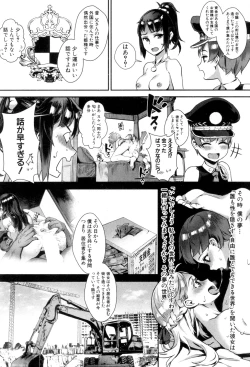 Page 65 of COMIC MILF 2018-08 Vol. 43