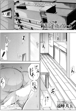 Page 80 of COMIC MILF 2018-08 Vol. 43