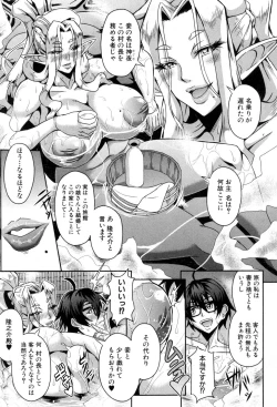 Page 8 of COMIC MILF 2018-08 Vol. 43