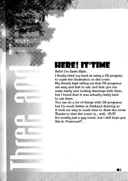 Page 4 of Three and Two