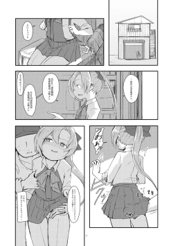 Page 21 of Hoshiwasure Misaki