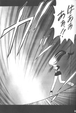 Page 26 of Anata ga Nozomu nara Watashi Nani wo Sarete mo Iiwa 1