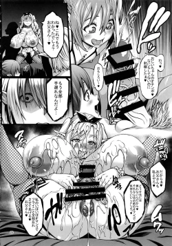 Page 21 of Houjou no Reizoku Elf 3