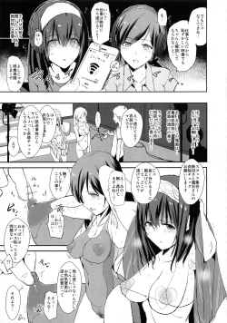 Page 4 of Sagisawa Fumika no Saimin Dosukebe Kansoubun With Nitta Minami Outtake + Omake Paper