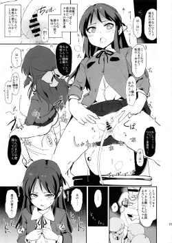 Page 15 of Tachibana Arisu no Saimin Dosukebe Sex Friends with Mifune Miyu to Sasaki Chie + Paper
